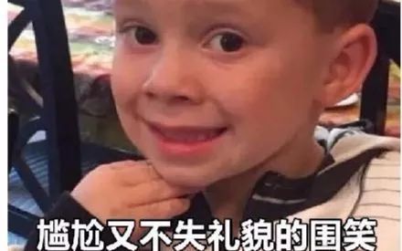 "我根本没有奶子!"这些口误闹出的笑话,够你笑到明年