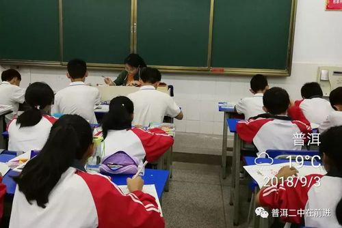 普洱第二中学创办于2008年,学校占地89834㎡,有校舍面积45041㎡.