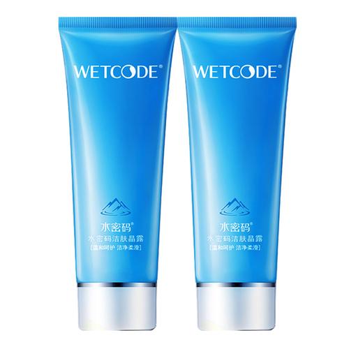 水密码洗面奶女男深层清洁毛孔补水保湿控油去黑头学生旗舰店正品