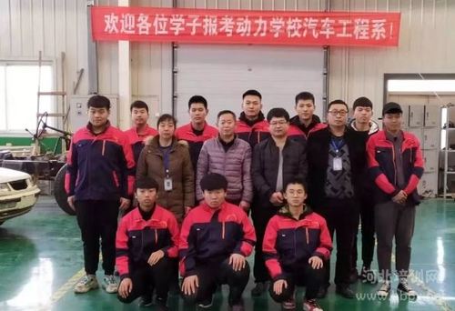 保定动力工程学校第二届汽车技能大赛圆满落幕