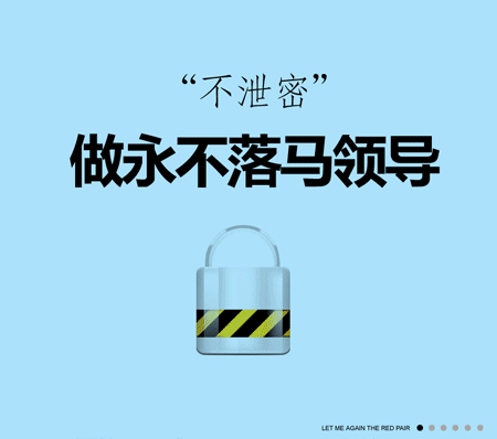 gif图片做得太有牛叉了