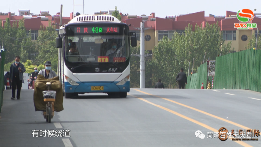 大众网·海报新闻综合自菏泽城投,百姓天天看 【来源:大众网菏泽】