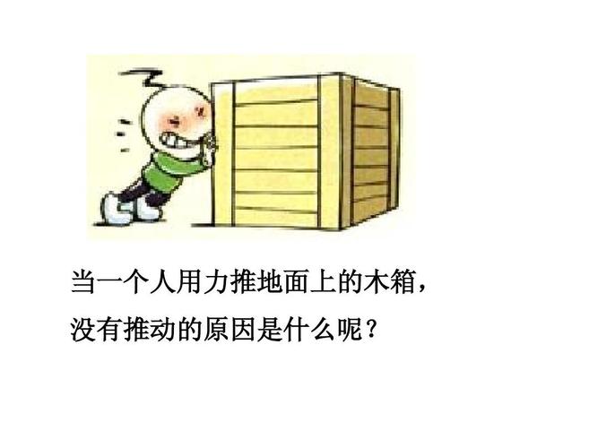 摩擦力学
