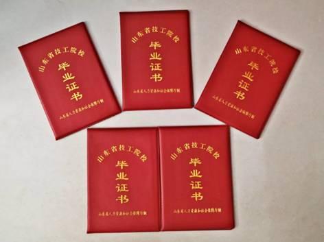 临沂市技师学院相关负责人答报名新生十问