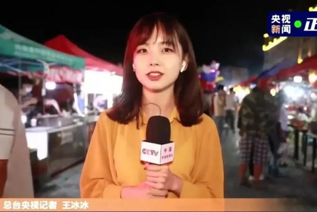 央视最美记者王冰冰因为她我爱上了看新闻