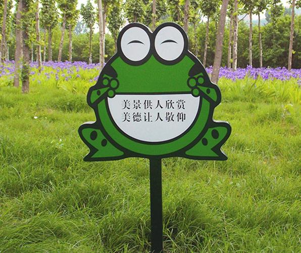草木宣传牌 户外花园小区爱护树木的标牌 镀锌板花草牌制作厂家