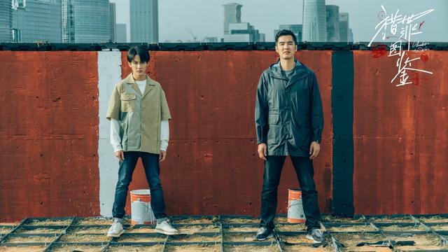 猎罪图鉴以为是涂鸦没想到沈翊和杜城联手画了一幅名画