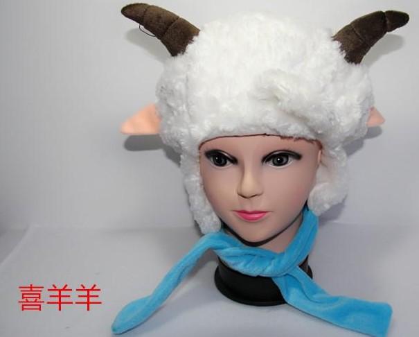 美羊羊帽子卡通羊头套头饰成人表演道具毛绒帽喜羊羊舞台表演小白羊