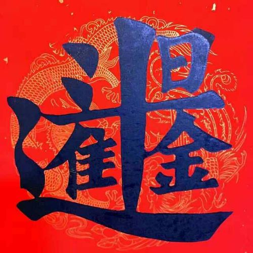 微信头像暗藏的风水秘密,别乱用!