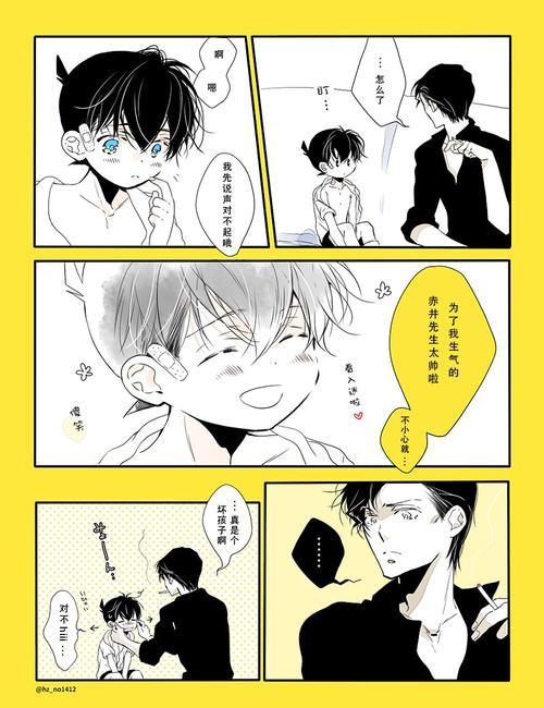 这里是歪啊歪没少wry