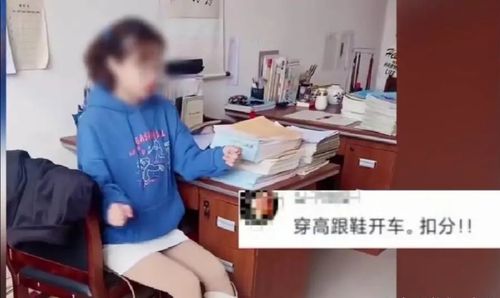 女教师穿"超短裙",办公室练习"开车技术",何时能成老司机?
