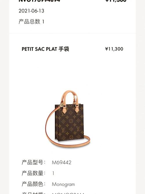 lv琴谱包_路易威登怎么样_琴谱_牛仔_lv_时尚_箱包