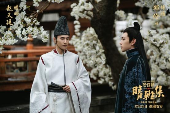 《晴雅集》与全球观众见面 译制20多种语言190国家点