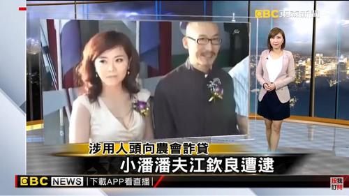 天惹～～小潘潘的老公居然.