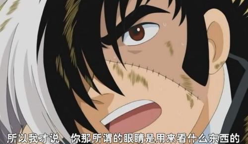 怪医黑杰克