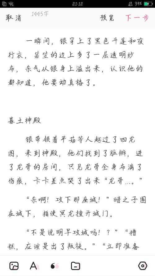 明箬完结撒花