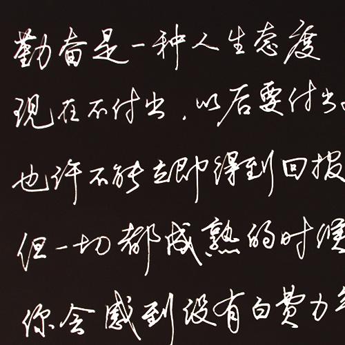 行书行草学生成人初学钢笔硬笔教程字帖 草书速成连笔凹槽练字板