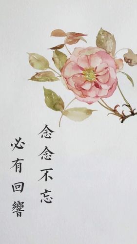 念念不忘,必有回响.(文字 古风 意境 壁纸)陈梦
