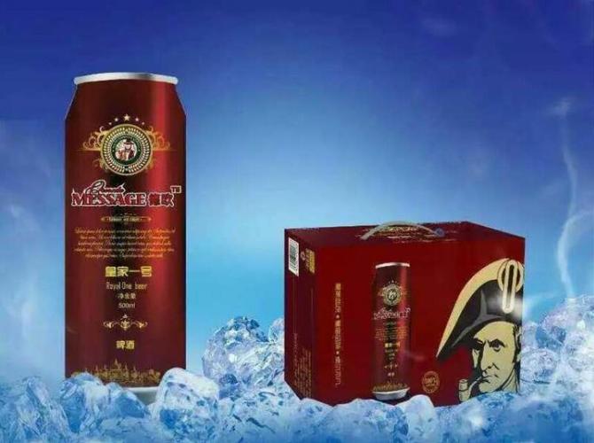 贵是一种品质,酒中之魂,皇家一号!