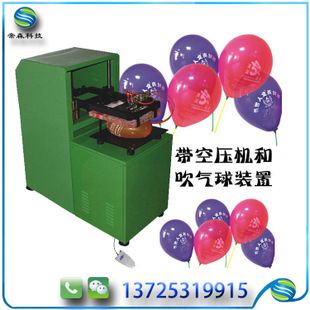 单色气动气球丝印机 半自动气球印刷机气球印花机 气球丝网印刷机