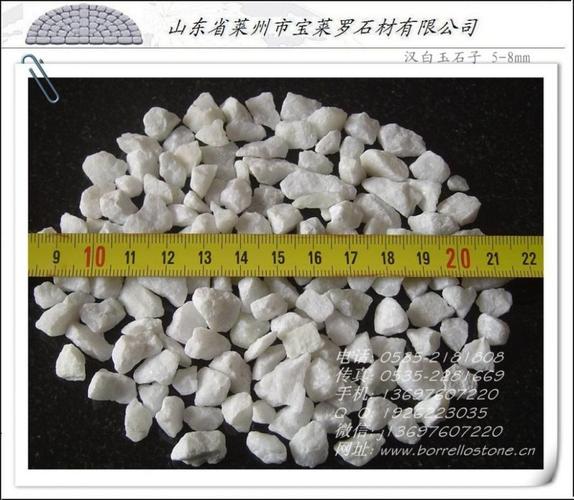 厂家直销优质 白色水磨石子 景观,建筑用白色细沙细粉