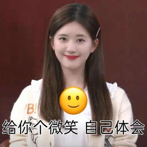 万花图|【爱豆表情包】赵露思