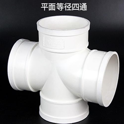 定做pvc立体四通排水管养鱼缸平面四通接头5075110160斜四通