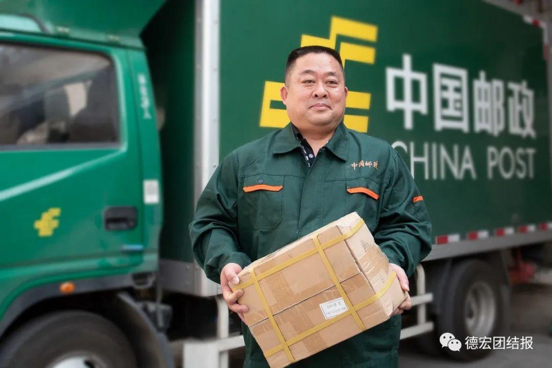 中缅边境上的三位邮递员