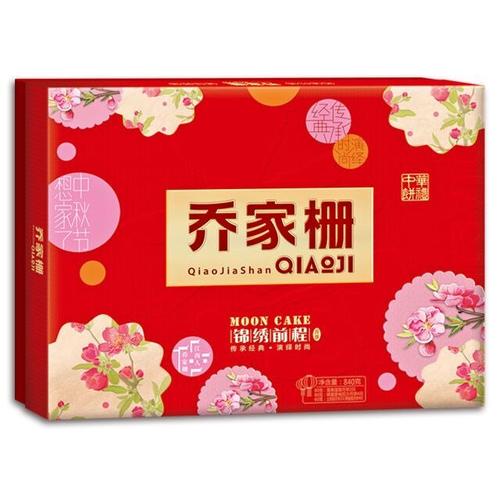 乔家栅锦绣前程礼盒月饼_零售价119元/盒