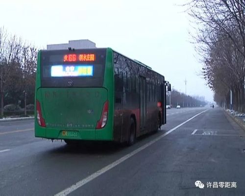 66路公交起止站点不变,仍为许昌火车站公交枢纽站和瑞贝卡潩水庄园.