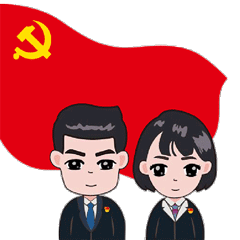 律己,杠杠滴的你—— 保持反腐高压,严肃监督执纪问责 做忠诚干净担当