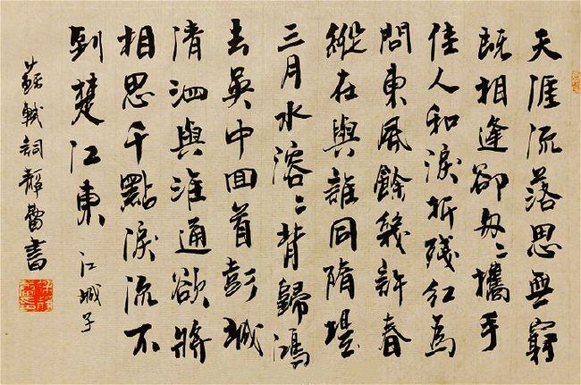 女星徐静蕾如何从书法才女沦落为江湖书法家