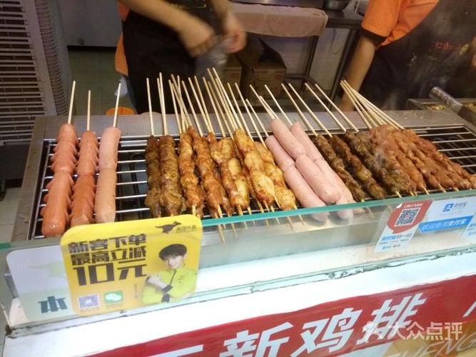 正新鸡排(师院东门店)鸡肉串图片 - 第1张