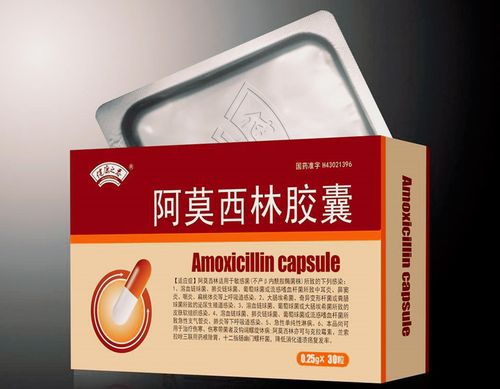辟谣:阿莫西林并非消炎药,使用正确