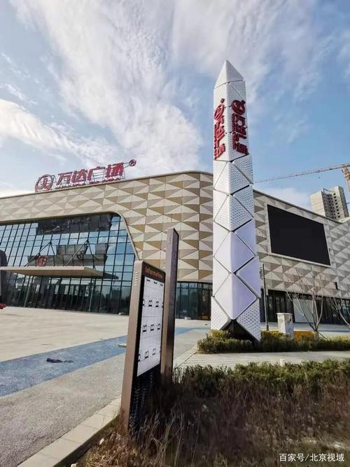 河南周口 | 开元万达广场焕新周口新商业格局