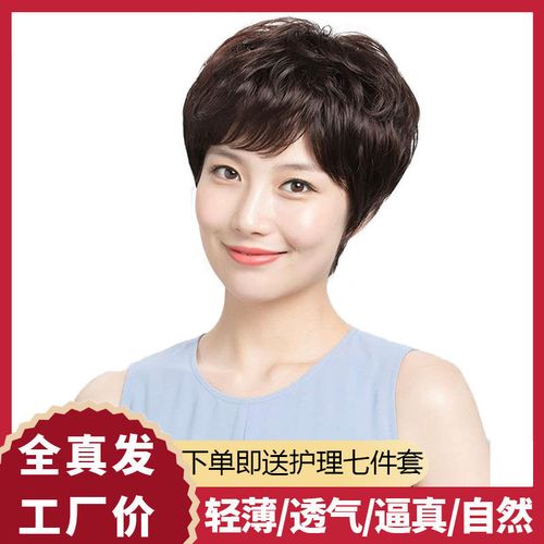假发女短发短卷发真发套中老年女士自然真人发丝妈妈发型全头套式