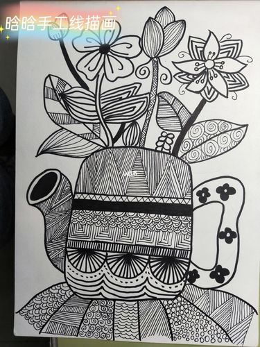 晗晗手工线描画,好看的花盆来啦～_手工制作_花盆_文化_绘画