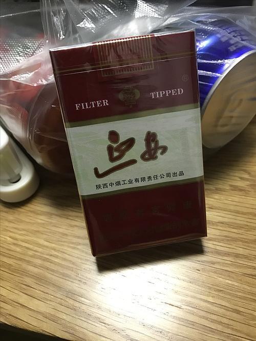 西安市面上最便宜的烟是啥啊?