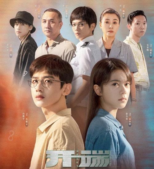 开端白敬亭赵今麦吻戏太好嗑网友曝该片段是杀青后回剧组补拍