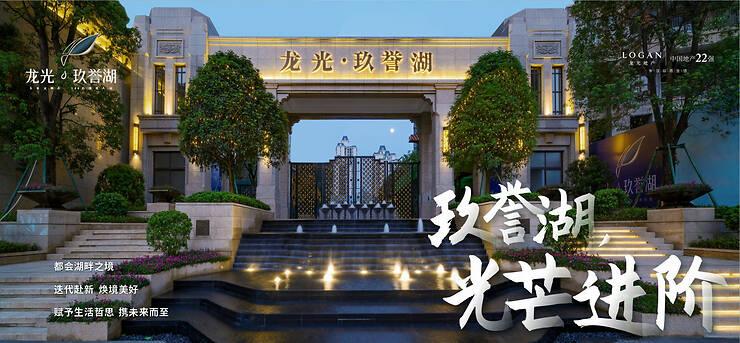 良庆大桥南龙光玖誉湖