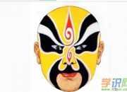 中国古典戏曲脸谱黄忠图片欣赏