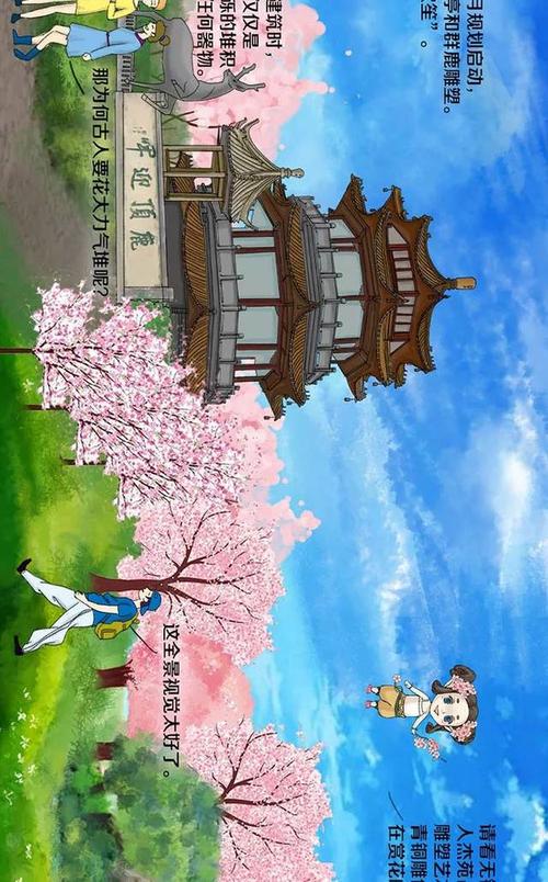 963cm原创手绘 | 这个版本的鼋头渚,你肯定没看过!