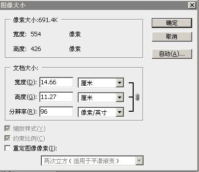 印刷用图片多少kb可以用啊 还有分辨率 像素的问题