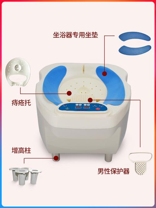 助康智能恒温加热坐浴器大号坐浴盆男女痔私处熏蒸免下蹲前列腺