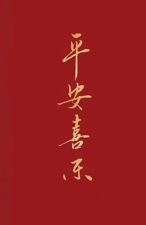 新年快乐,祝土特产们2021年平安喜乐