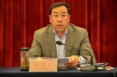 黄思光任陕西省农业农村厅党组书记