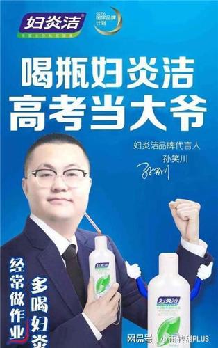 自以为插一根吸管在妇炎洁瓶子里,就能喝出终结者·施瓦辛格那样炫酷