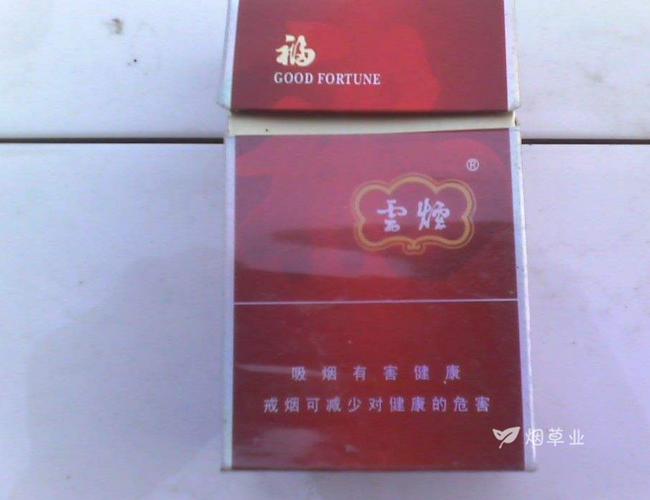 山西特产香烟是什么