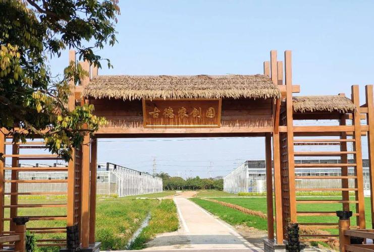 增城区派潭镇 古德农创园是广州市爱地也农业发展有限公司在新塘瓜岭