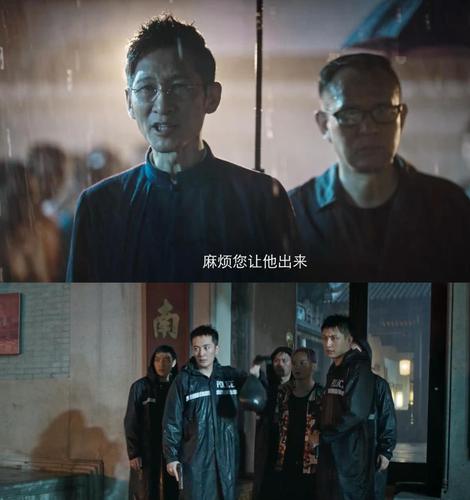 破冰行动黄景瑜好帅一人撑住全场网友东叔也给面子了